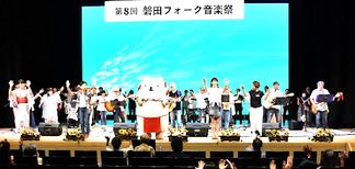 磐田フォーク音楽祭・集合写真